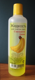 Жидкость для снятия лака с экстрактом банана "Белая линия"