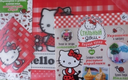 Журнал Hello Kitty "Стильный дом" модная кухня №1, издательство Sanrio