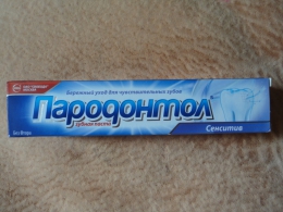 Зубная паста "Свобода" Пародонтол сенситив