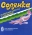 Солянка из морской капусты с кальмаром "Владивостокский рыбокомбинат"