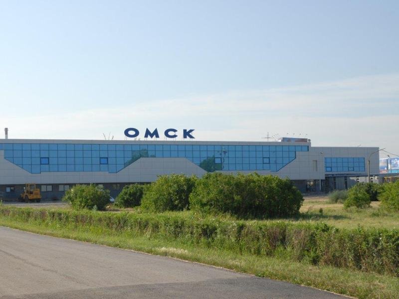 Омск аэропорт центральный