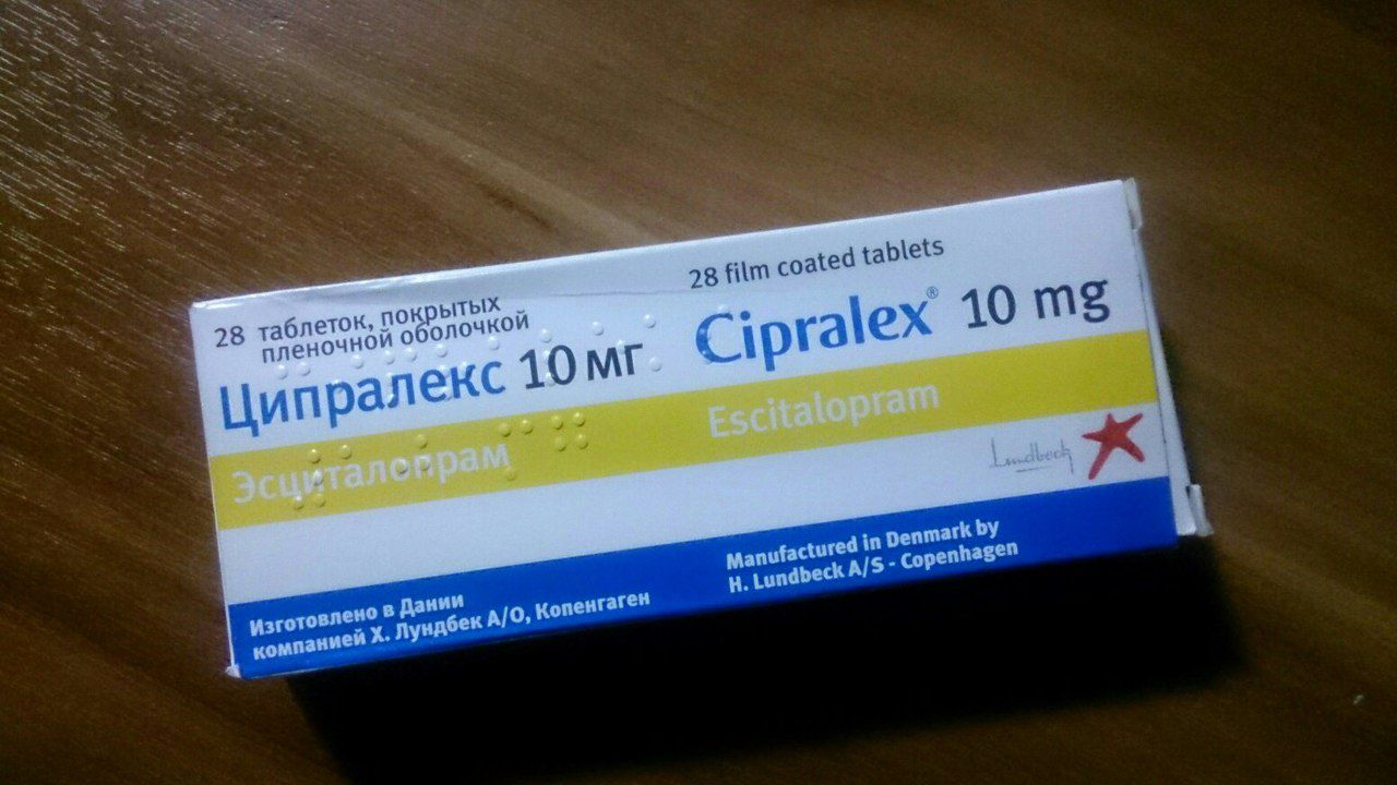 Антибиотик Ципралекс