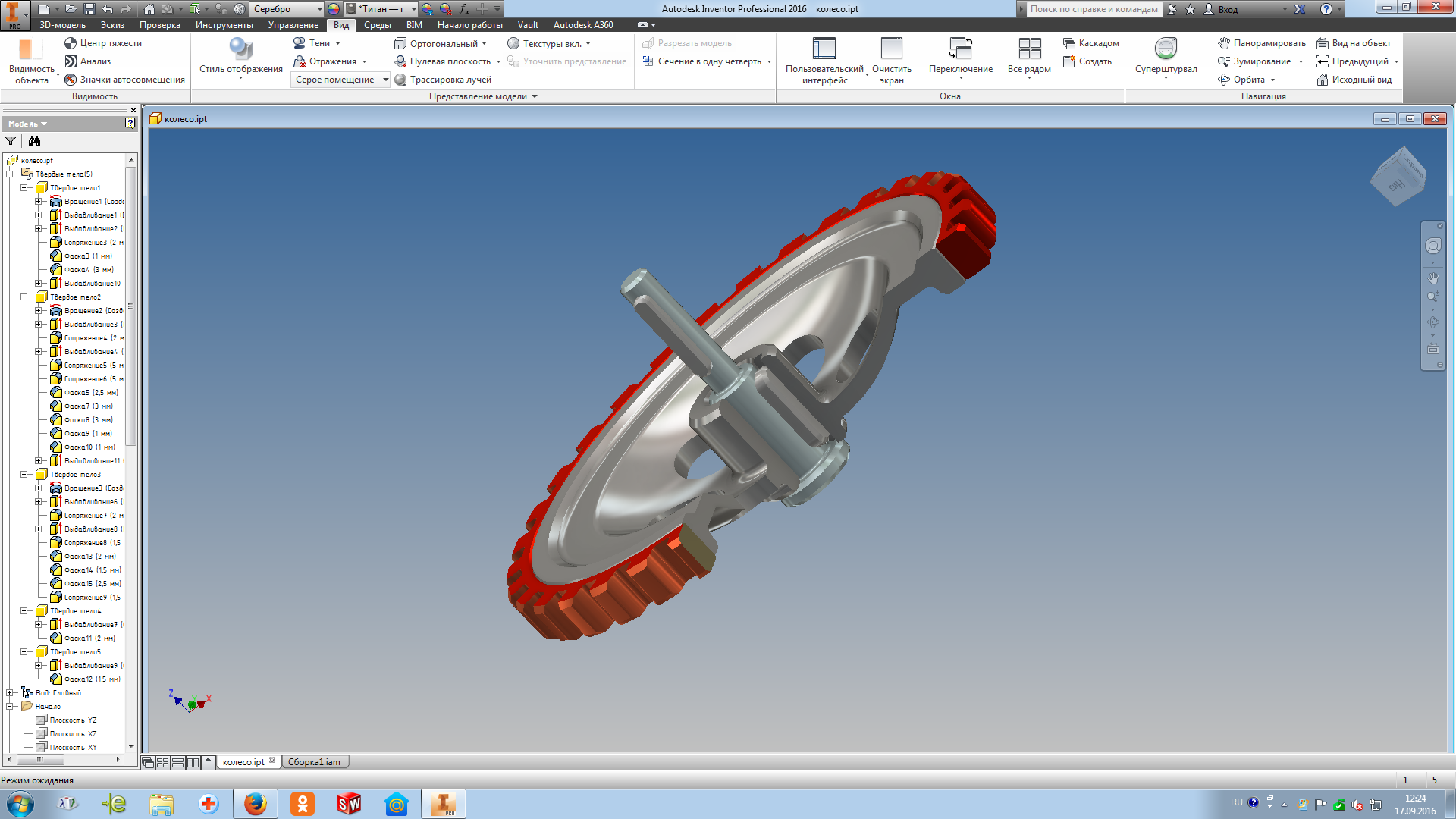 Что делает инвентор. Inventor Autodesk моделирование. 3д программы автодеск. 3d моделированию в автодеск Инвентор. Инвентор программа.