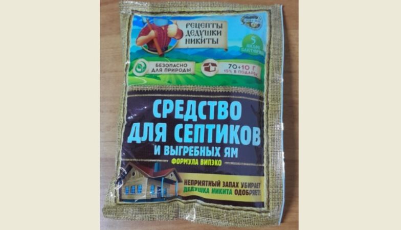 Бактерии для септиков и дачных туалетов 