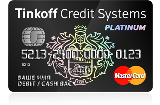 тинькофф банк калуга кредит оформить кредит на киви кошелек онлайн
