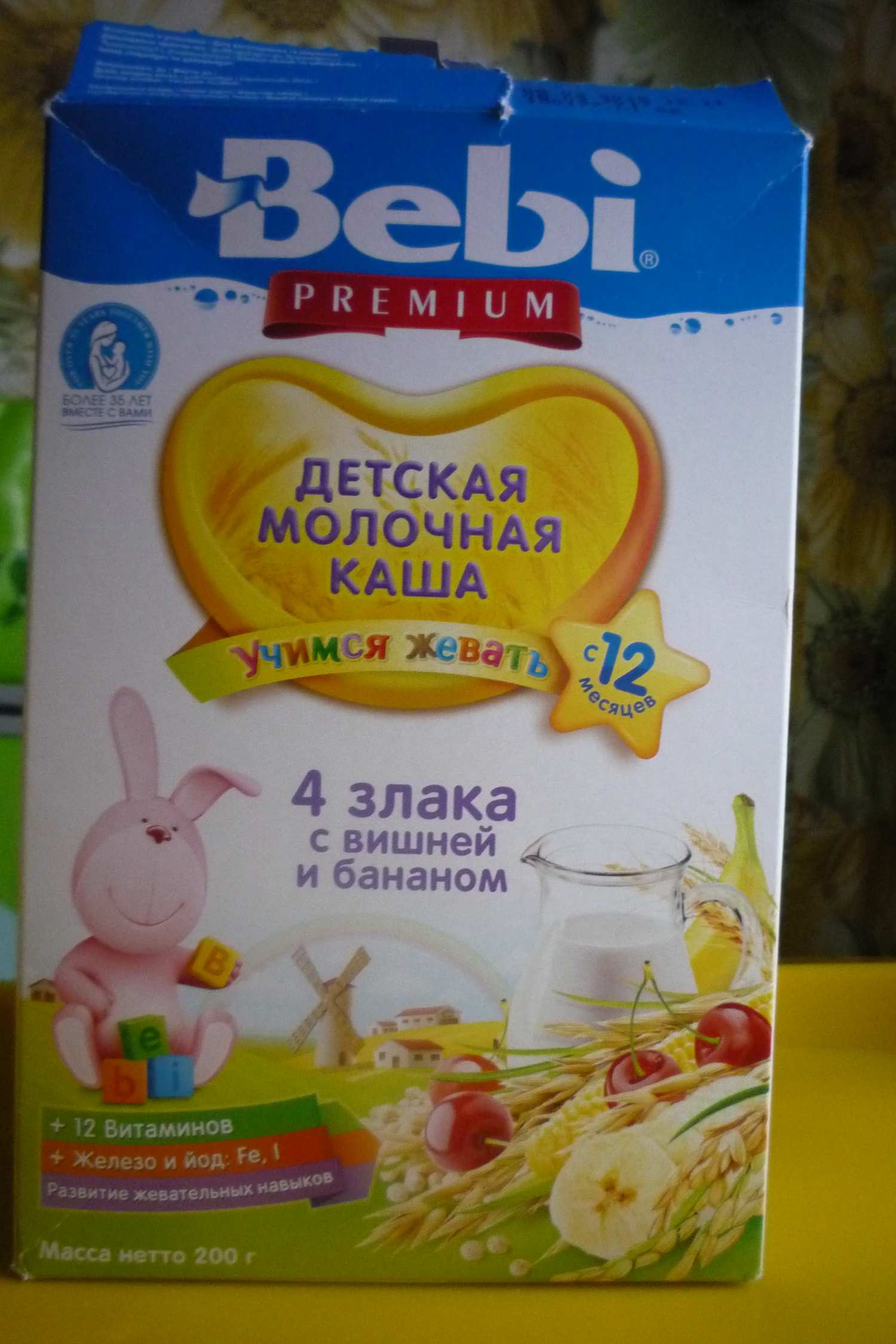 Молочная каша bebi premium 4 злака со сливками и персиком