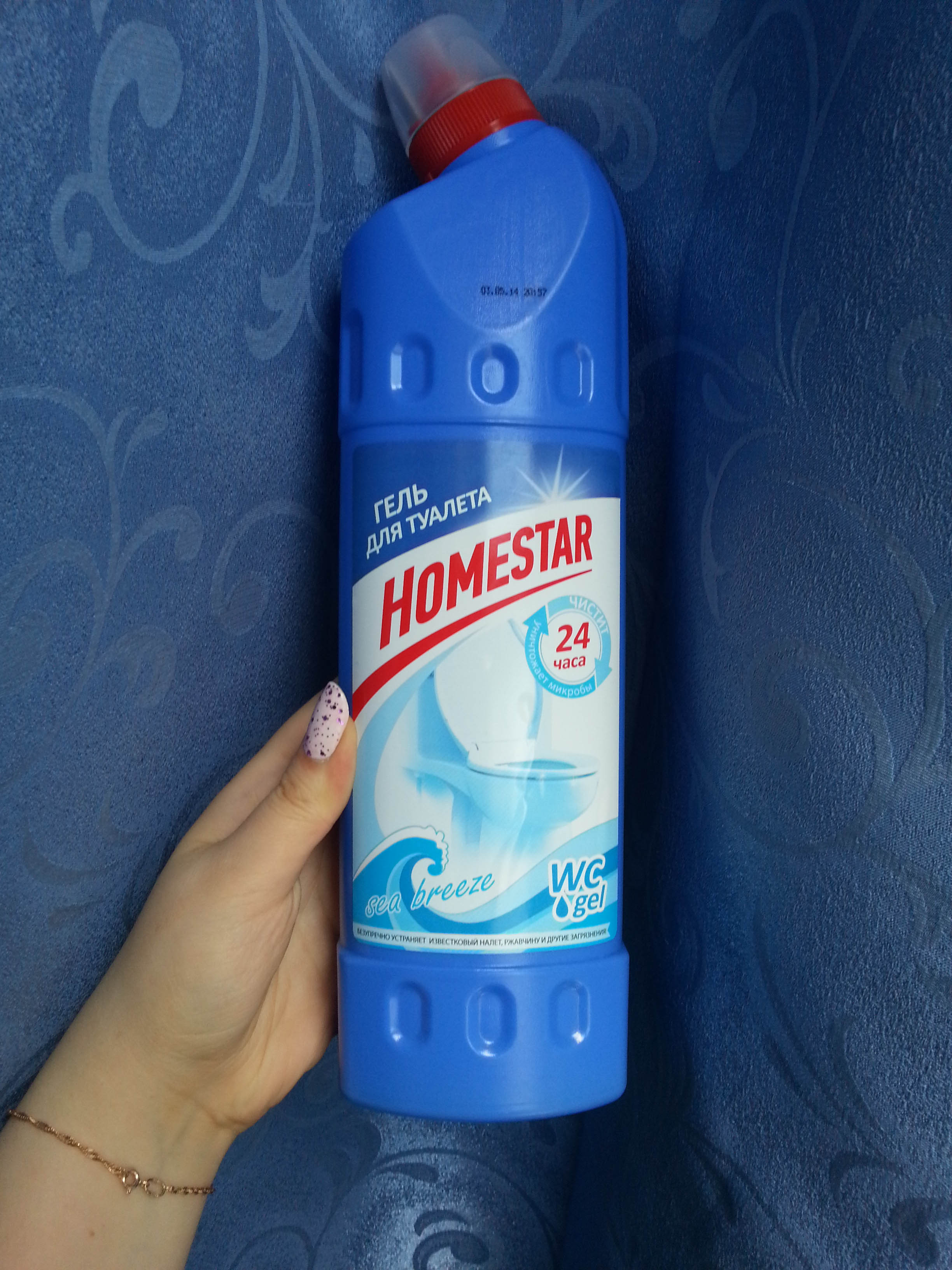 Homestar гель для ванны
