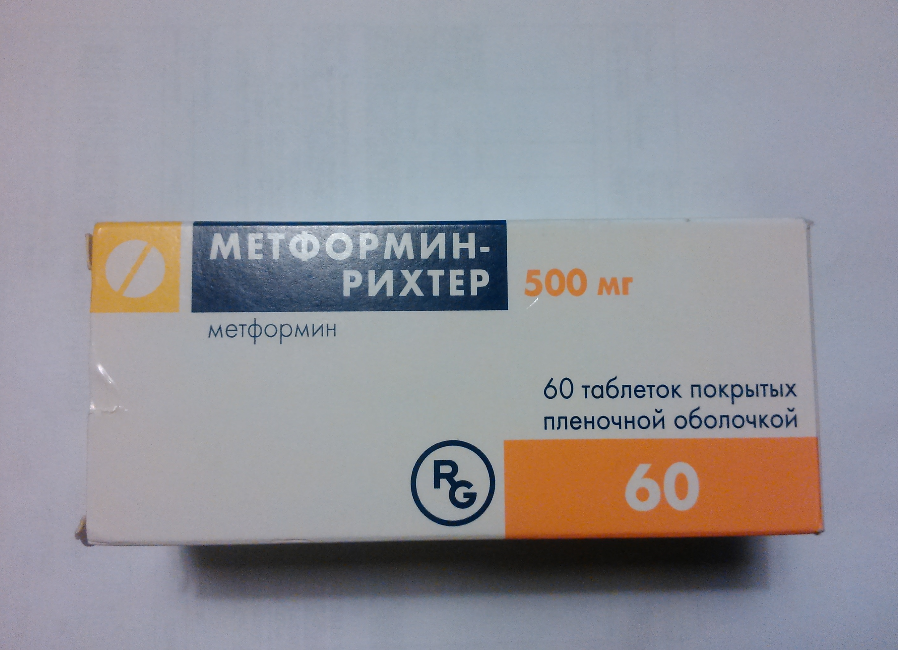 Метформин советы врачей. Таблетки для диабета 2 типа метформин. Метформин-Рихтер 500 мг. Метформин Гедеон Рихтер. Таблетки от сахарного диабета метформин 500.
