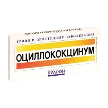 Оциллококцинум Гомеопатия