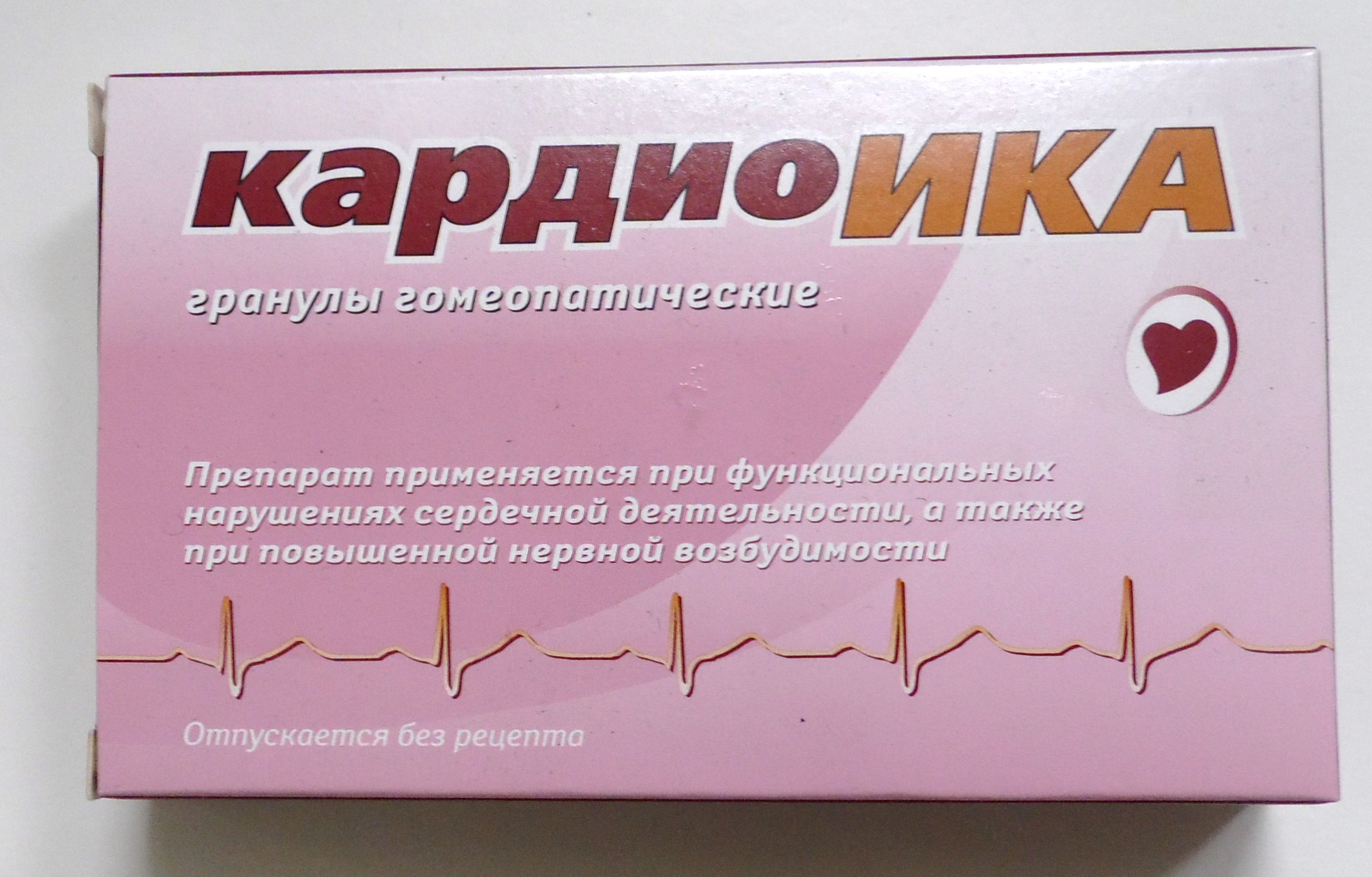Кардиоика гранулы. Гомеопатические таблетки от сердца. Карди ок. Гомеопатические препараты для сердца.