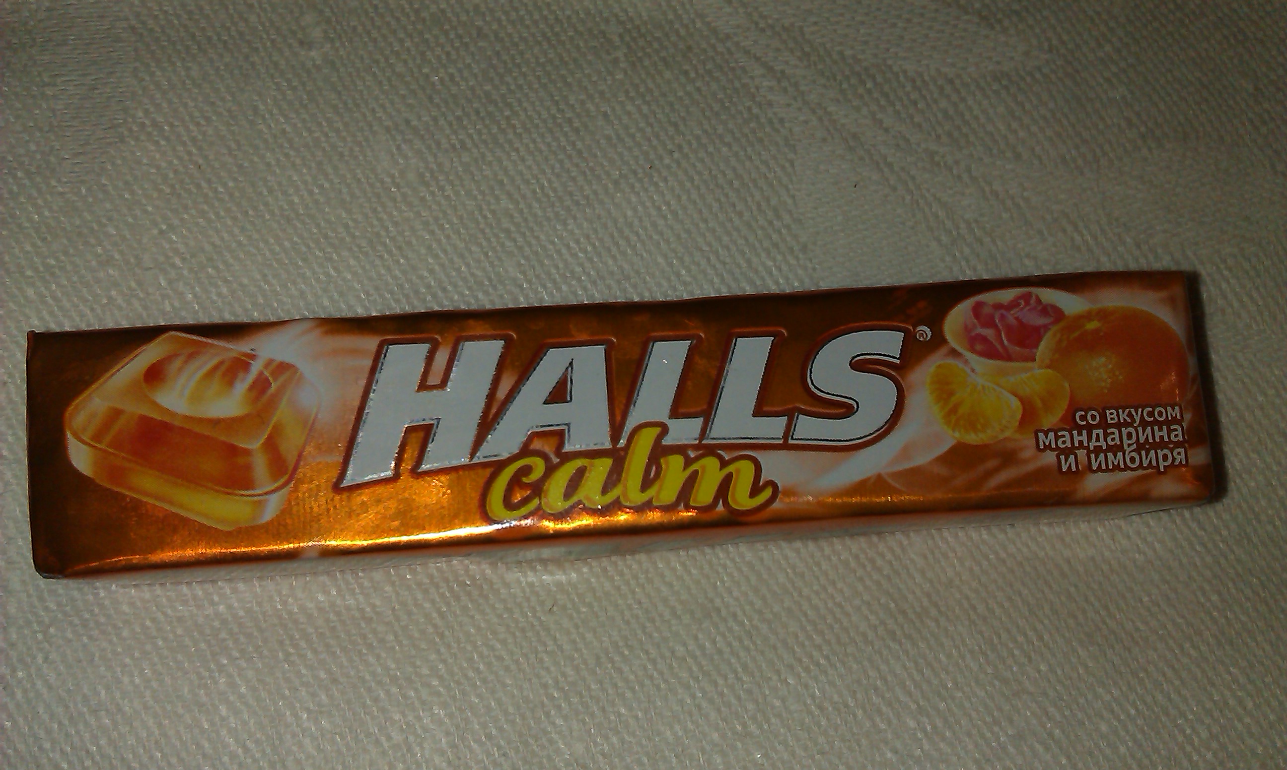 Halls вкусы. Леденцы холс. Холс конфеты. Холс леденцы вкусы.