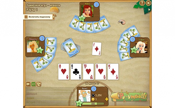 Румба играть онлайн карты играть как выводить деньги из казино европа