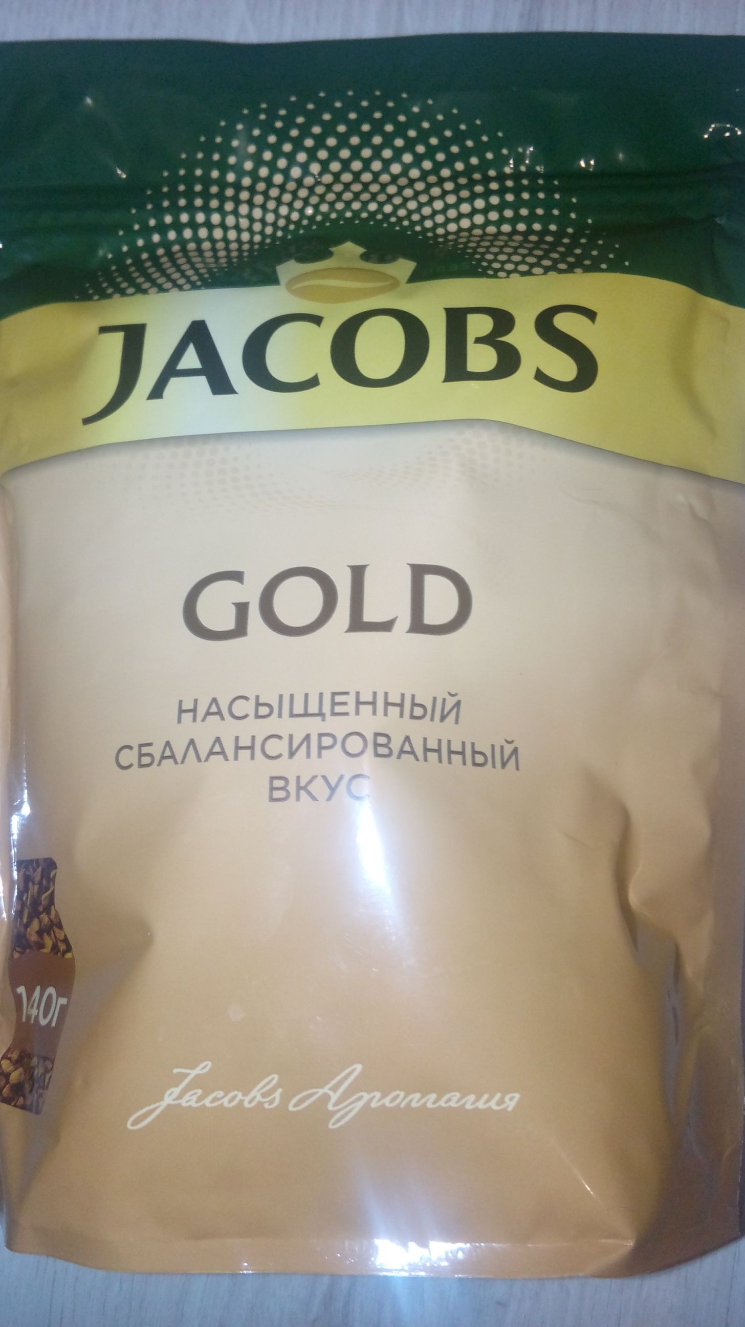 Фан пей голд. Якобс Голд 500гр. Якобс Голд натуральный растворимый. Кофе растворимый Jacobs Gold натуральный сублимированный. Кофе Якобс Голд в пакете.