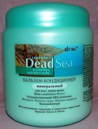 Dead sea spa маска для волос