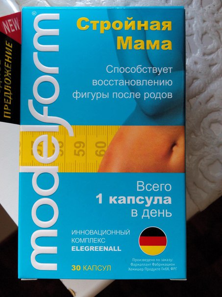 таблетки для похудения мама