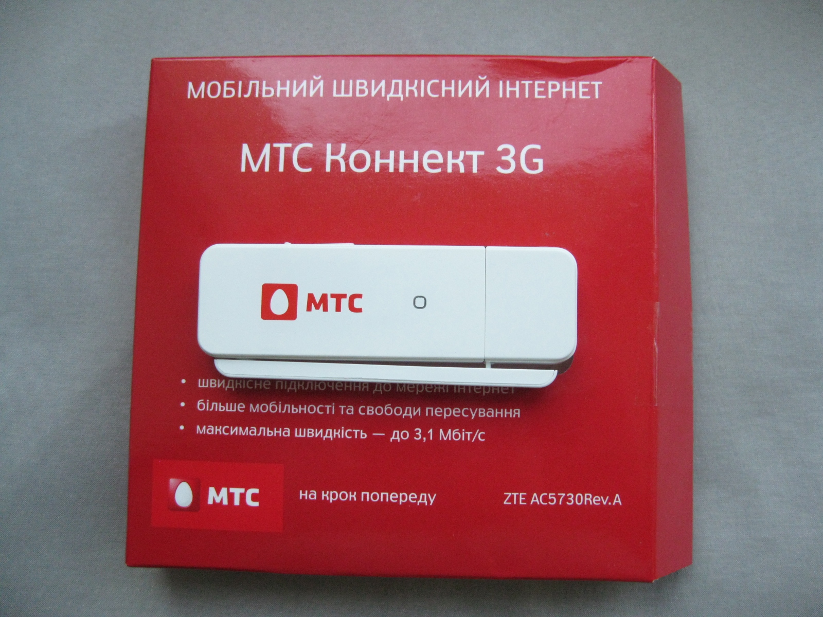 4g модем мтс