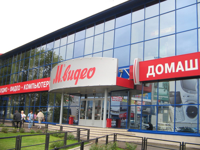Какой Самый Дорогой Магазин В России