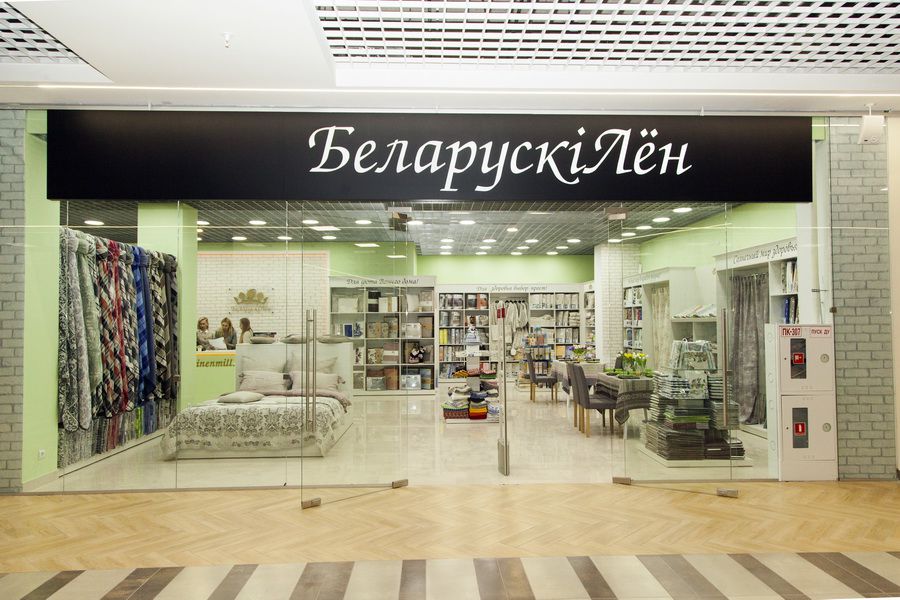 Магазин Беларусь Отзывы