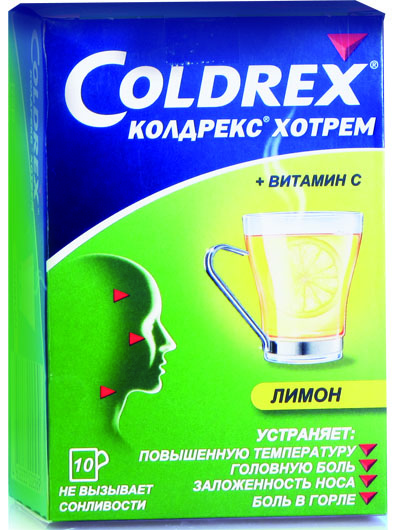 Отзыв про Порошок Coldrex Колдрекс Хотрем Лимон: 