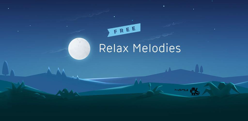 relax melodies premium