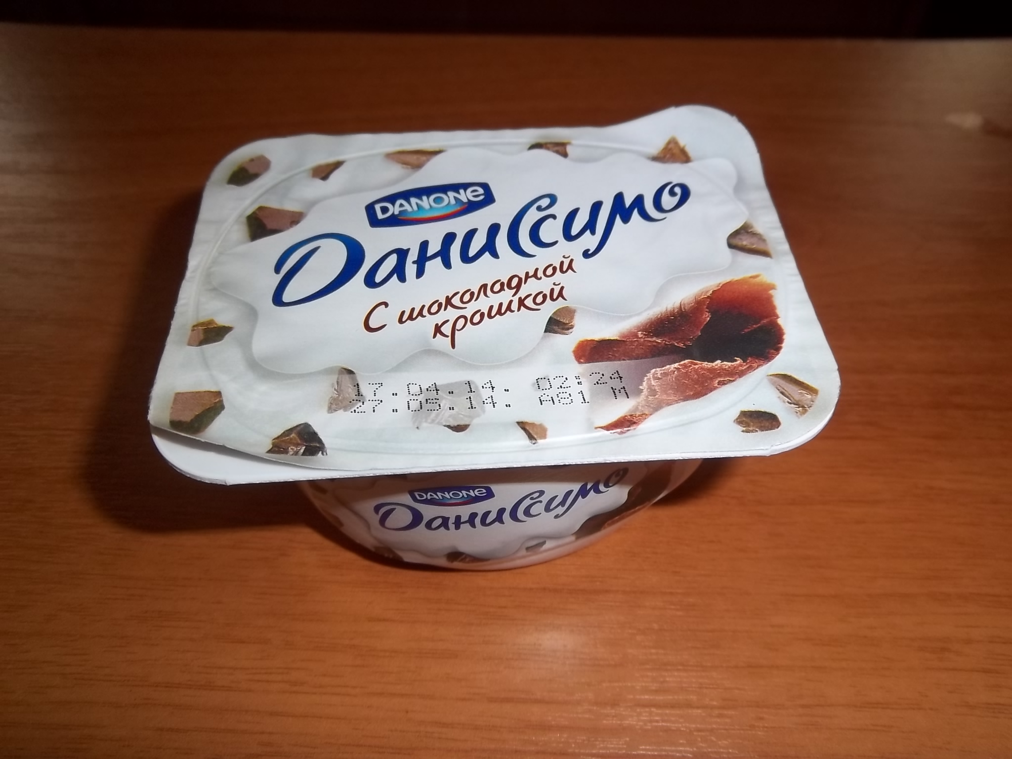 Йогурт Даниссимо