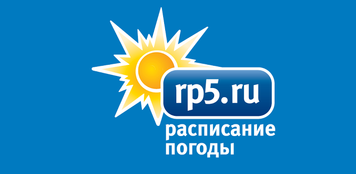 Погода никольское rp5. Рп5. Rp5. Rp5.ru. Логотип Rp 5.