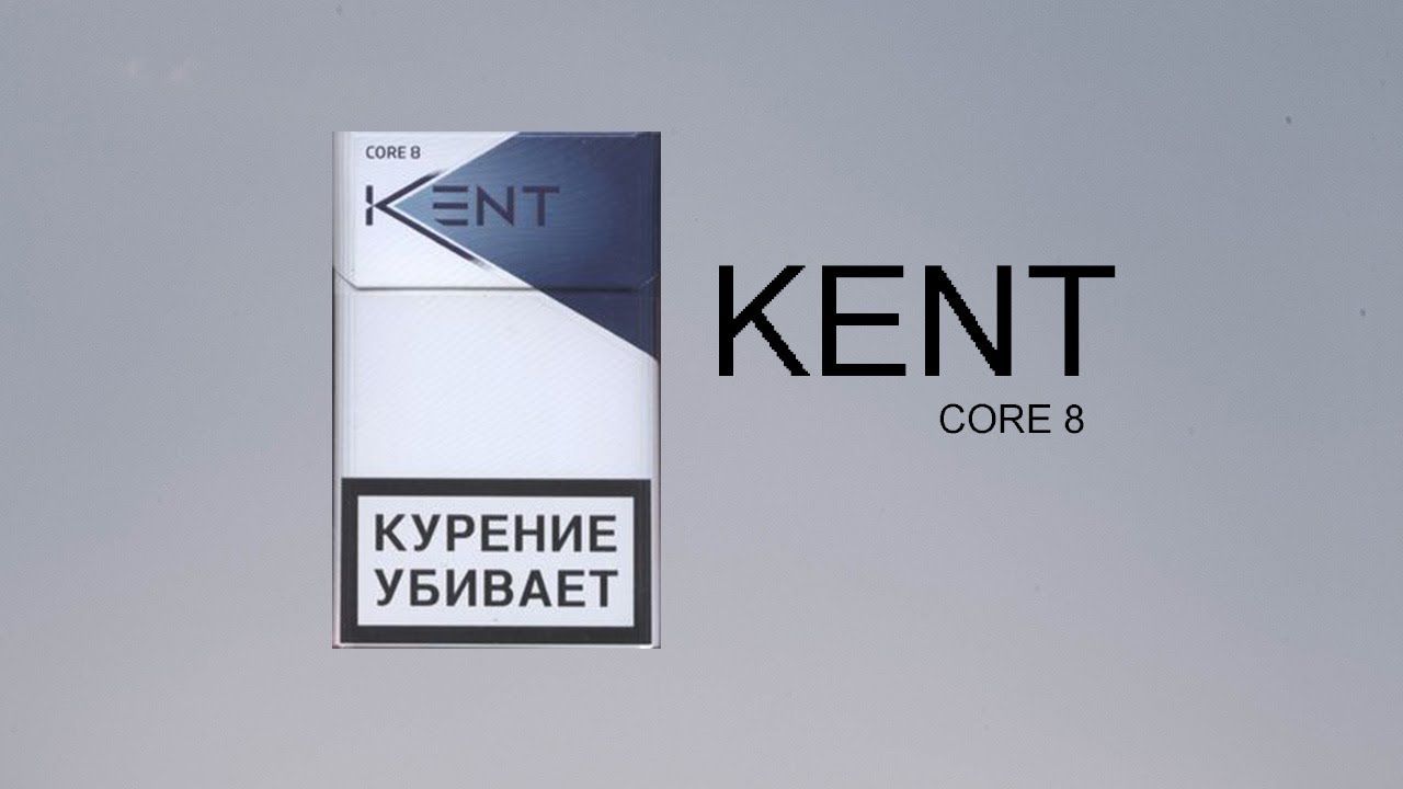 Кент казик. Сигареты Кент Блю 8. Сигареты Kent Core Blue 8. Сигареты Кент восьмерка. Сигареты Кент Core Silver 4.