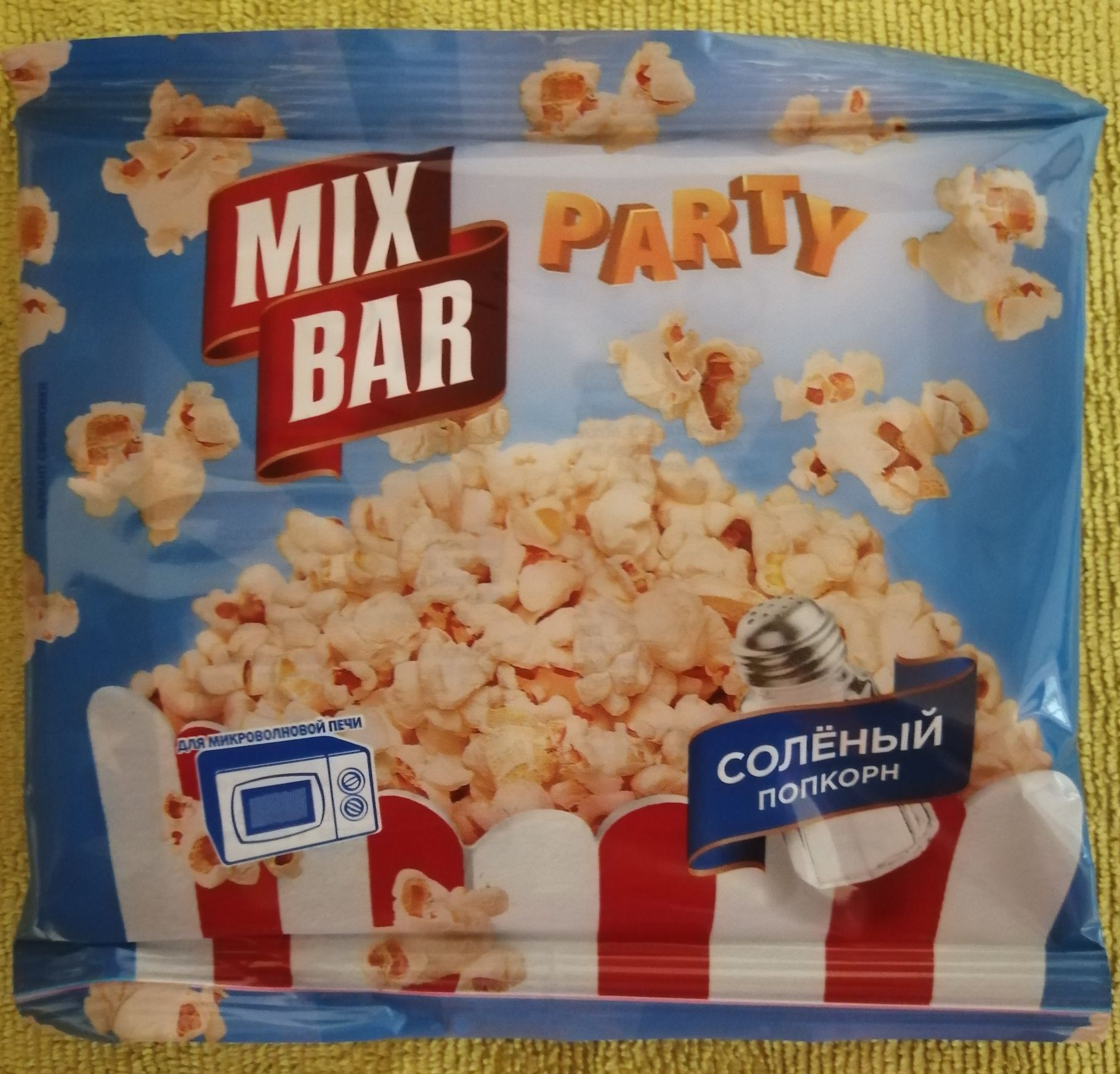 Mix Bar Попкорн Для Микроволновки – Telegraph