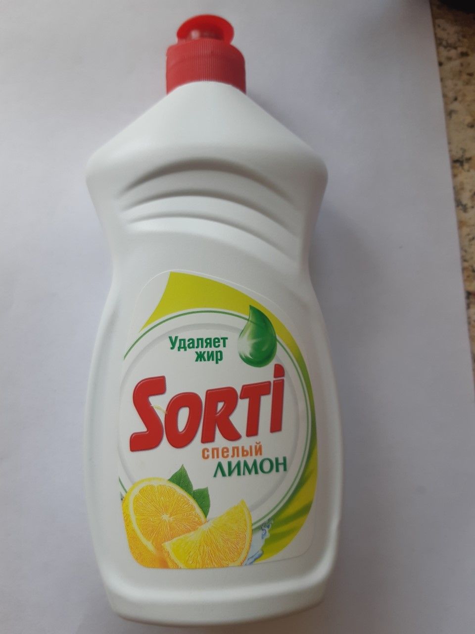 Отзыв про  для мытья посуды Sorti спелый лимон: 
