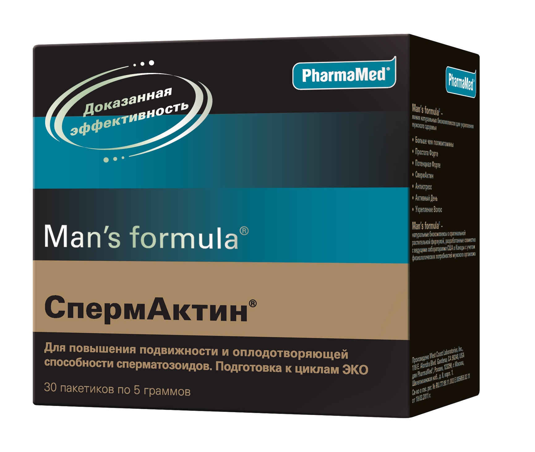 лекарства для увеличения спермы фото 8