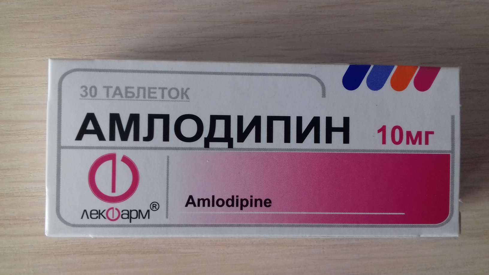 Амлодипин 5 вечер. Таблетки от давления 5 мг амлодипин. Таблетки от давления амлодипин 10мг. Амлодипин 10мг 50 шт. Таблетки.