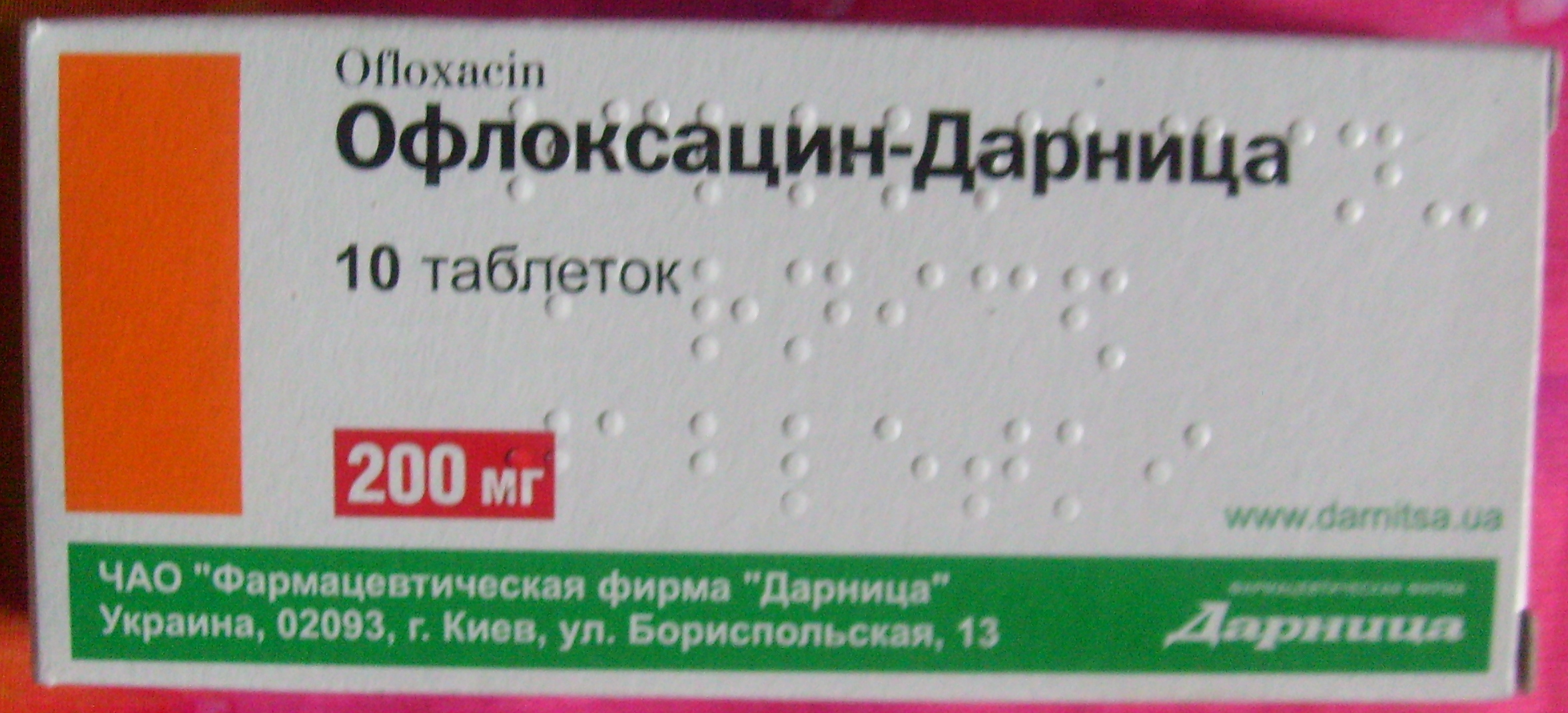 Офлоксацин При Пиелонефрите
