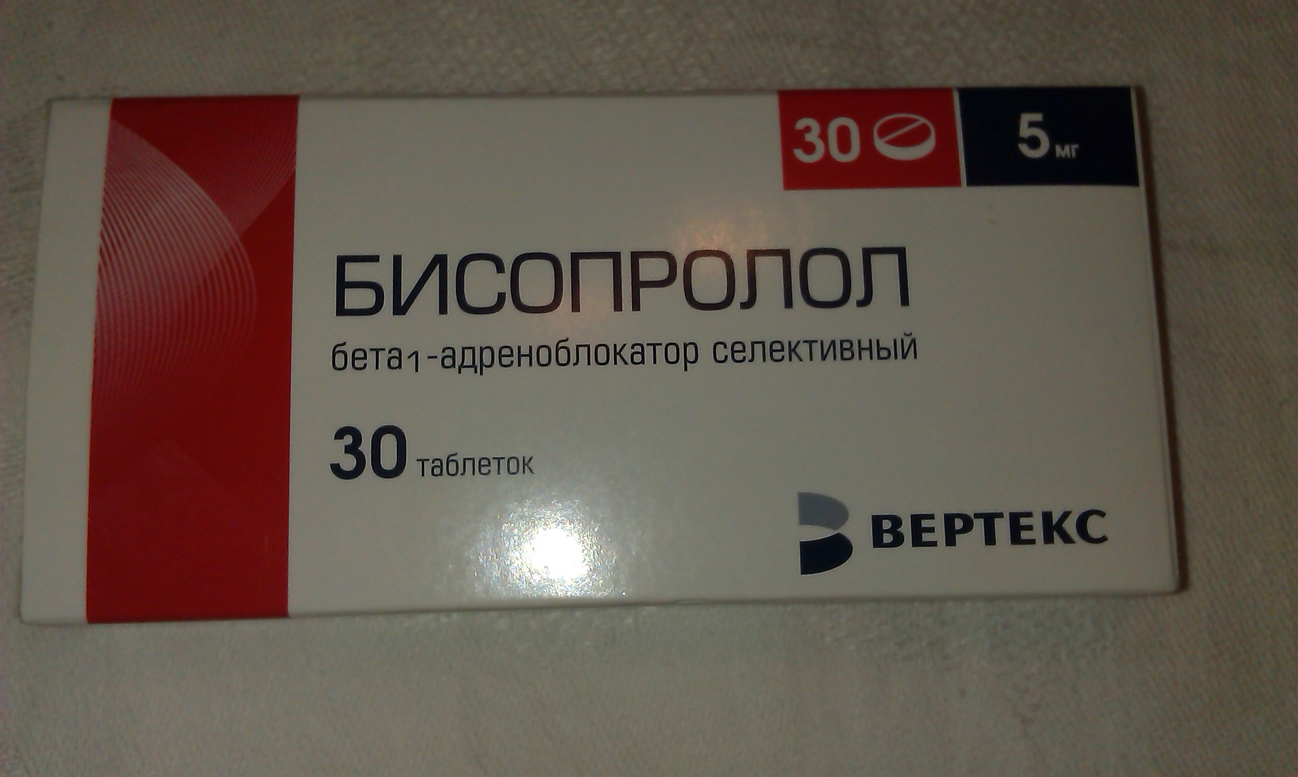 Таблетка бисопролол 2,5 мг