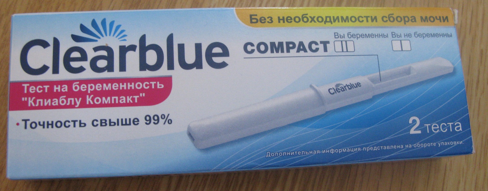 Тест на беременность название. Тест на беременность Clearblue Compact. Тест Clearblue упаковка. Тест на беременность клиаблу (Clearblue) Plus. Тест Clearblue Compact.