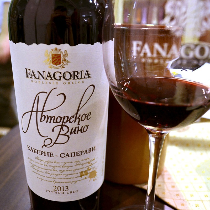Вино фанагория кубань. Фанагория авторское вино. Фанагория вино авторское вино. Фанагория вино 0.3.