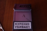 Пачка сигарет Alliance Original вид сзади