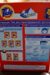 Упаковка стирального порошка Tide "Альпийская свежесть" автомат (вид сзади)