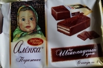 Упаковка пирожных Красный Октябрь "Аленка" со вкусом шоколадного крема