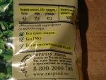 Московский Картофель хрустящий с сыром Русский продукт - пищевая ценность