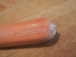 Сосиски "Докторские" Малаховский мясокомбинат - каждая сосиска в отдельной упаковке