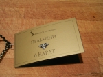 Пельмени Новосибирские Sибирская коллекция - информация о продукции