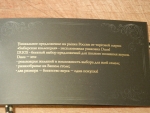 Пельмени Новосибирские Sибирская коллекция - информация о продукции