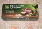 Чай "Зеленый дракон"