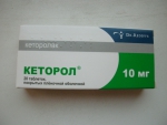 Обезболивающее "Кеторол" в таблетках