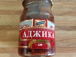 аджика