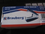 Антистеплер 221155 "Brauberg"