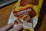 Мороженое Инмарко "Золотой стандарт" пломбир шоколадный