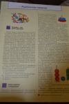 Детская книга "Квадратик и кружок", Школа Семи Гномов, Дарья Денисова