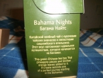 Зеленый чай Curtis Bahama Nights