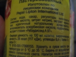 Чай Lipton Ice tea вкус лимона